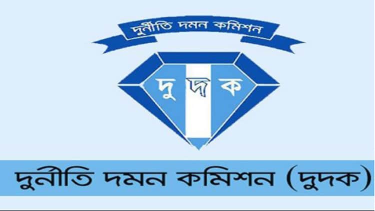 পর্দা কেলেঙ্কারি: দুই আসামির জামিন স্থগিত চেয়েছে দুদক