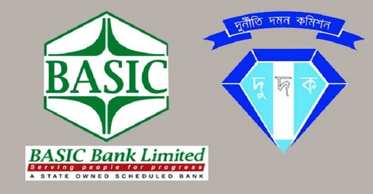 ৯ কোটি টাকা লোপাটে বেসিক ব্যাংকের তিন জনের বিরুদ্ধে মামলা