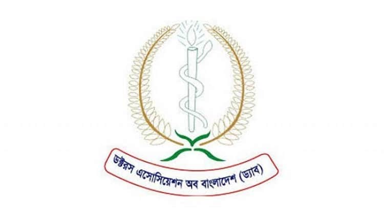 স্বাস্থ্যের নতুন ডিজির বক্তব্যে ড্যাবের নিন্দা