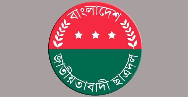 ছাত্রদলের ঢাকা উত্তরের সব কমিটি বিলুপ্ত