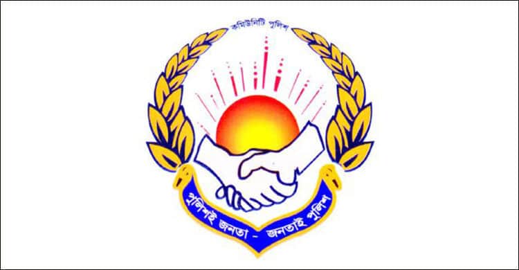 কমিউনিটি পুলিশিং দিবস কাল
