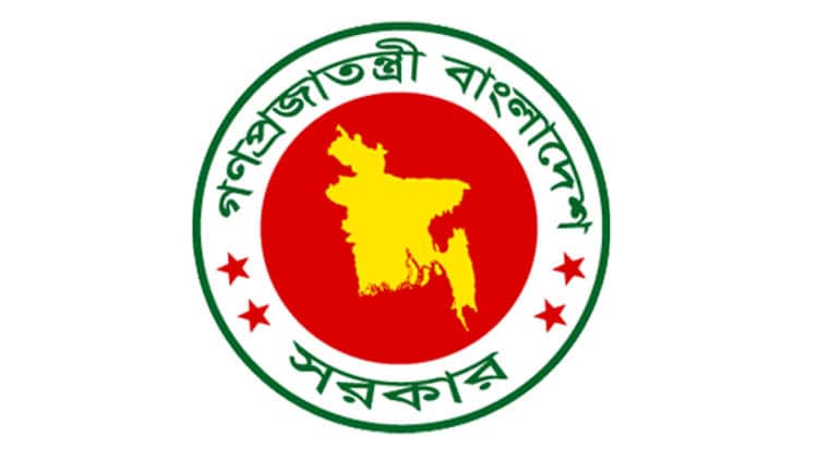 একাধিক পদে প্রাণিসম্পদ গবেষণা ইনস্টিটিউটে জনবল নিয়োগ