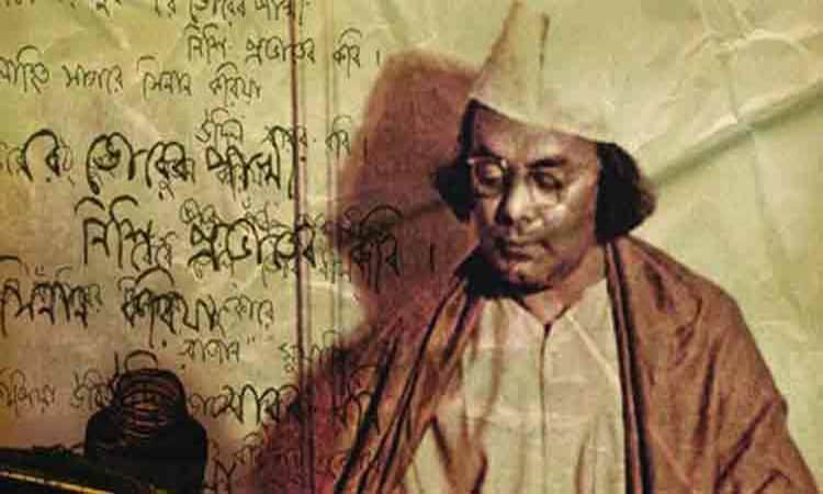 পালিত হচ্ছে জাতীয় কবির ৪৫তম মৃত্যুবার্ষিকী