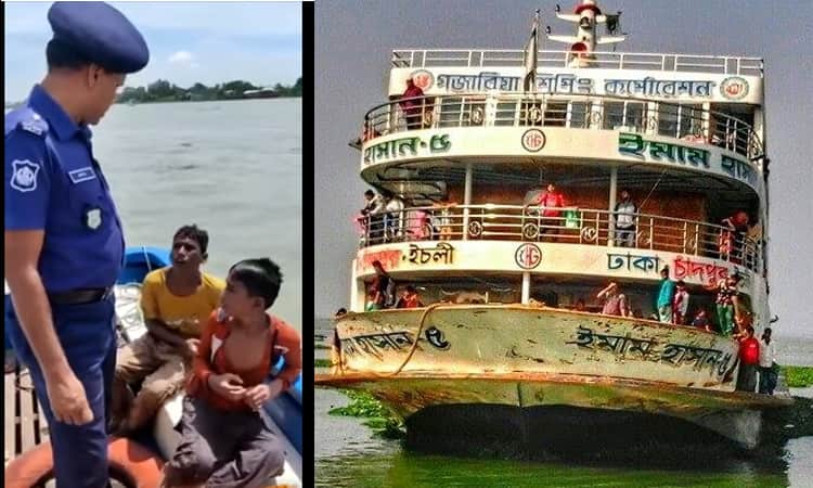 ভাড়া না থাকায় লঞ্চ থেকে নদীতে নিক্ষেপ, অল্পের জন্য প্রাণে রক্ষা পেল ২ শিশু