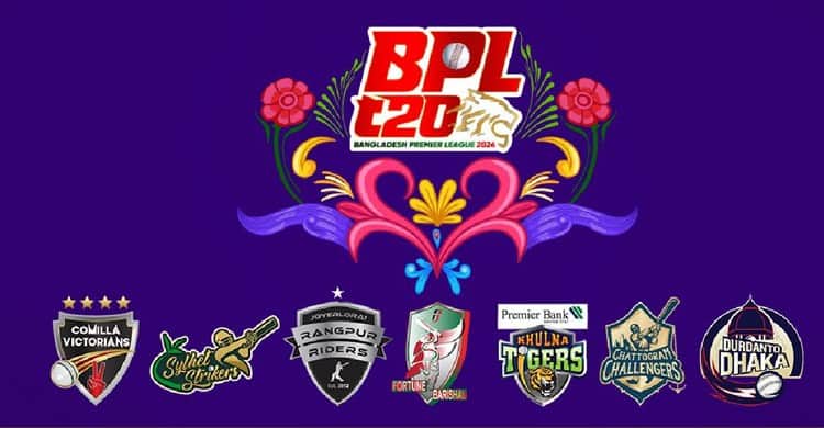 বিপিএলে