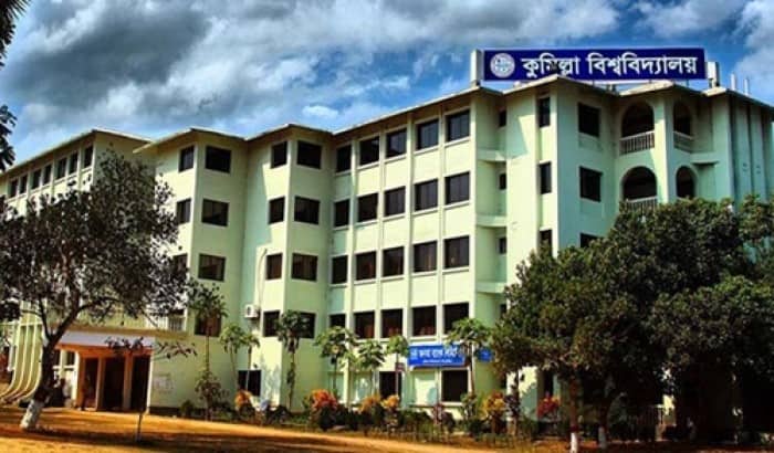 কুবিতে সাংবাদিক লাঞ্ছনায় দুই ছাত্রলীগ নেতার পদ স্থগিত