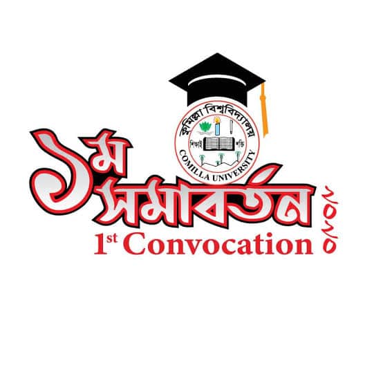 কুবি সমাবর্তনের বক্তা আইসিসির সাবেক প্রেসিডেন্ট