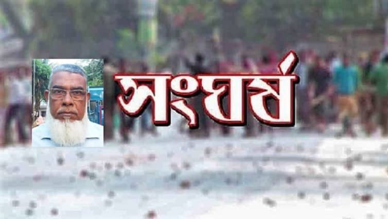 লিচু খাওয়া নিয়ে সংঘর্ষে আ.লীগ নেতাসহ আহত ১২