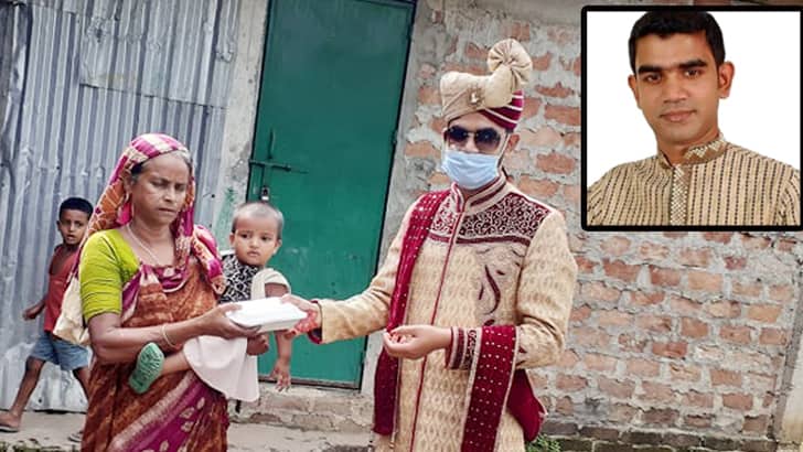 বিয়ের দিনে বর সেজে খাবার নিয়ে গরীবের দুয়ারে যুবক