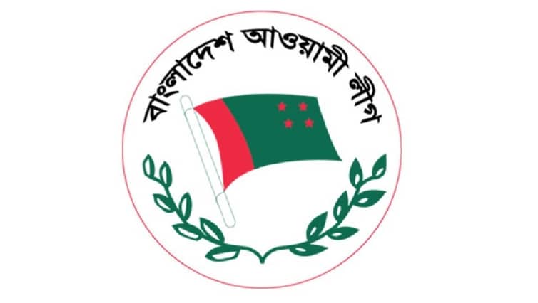 পৌর নির্বাচনে আ. লীগের মনোনয়ন ফরম সংগ্রহের আহ্বান