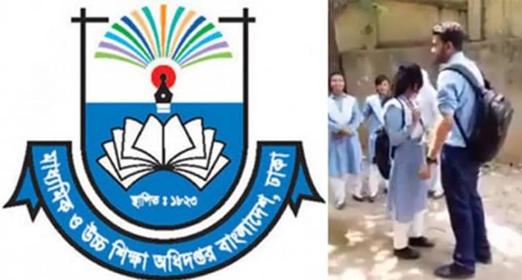 মাউশি