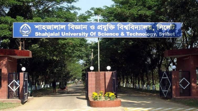 শাবি শিক্ষার্থীদের টিউশন ফি মওকুফ