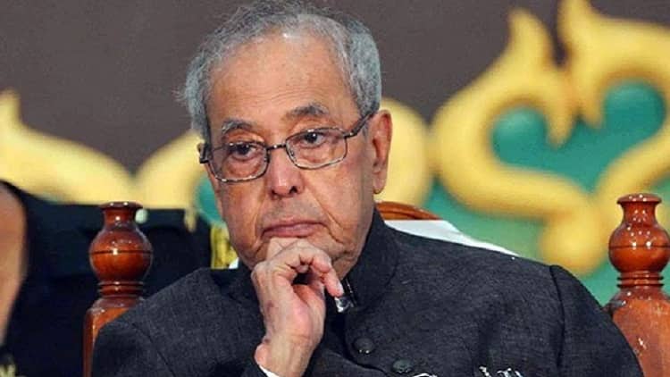 প্রণব মুখার্জির শারীরিক অবস্থার কিছুটা উন্নতি