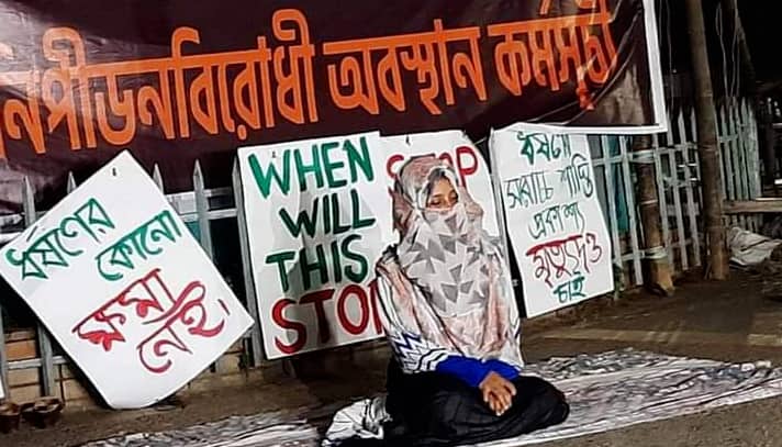 নুর-মামুনকে গ্রেপ্তারের দাবিতে অনশনে ঢাবির সেই ছাত্রী