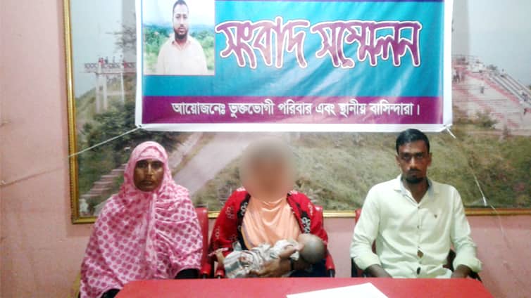 সন্তানের পিতৃপরিচয় চান একাধিকবার ধর্ষিত নাসরিন