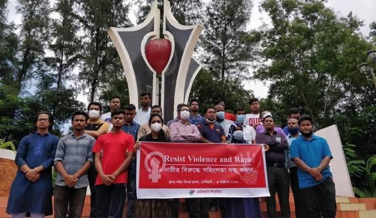 দেশব্যাপী নারীর প্রতি সহিংসতা বন্ধে নোবিপ্রবিতে মানববন্ধন