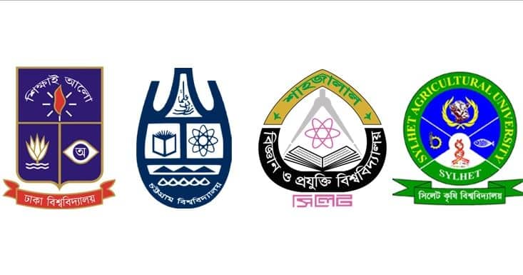 গৃহ ঋণের আওতায় ৪ পাবলিক বিশ্ববিদ্যালয়
