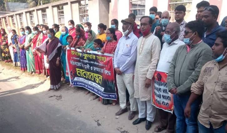 অভিনেত্রী বিদ্যা সিনহা মীমের পরিবারের বিরুদ্ধে মানববন্ধন