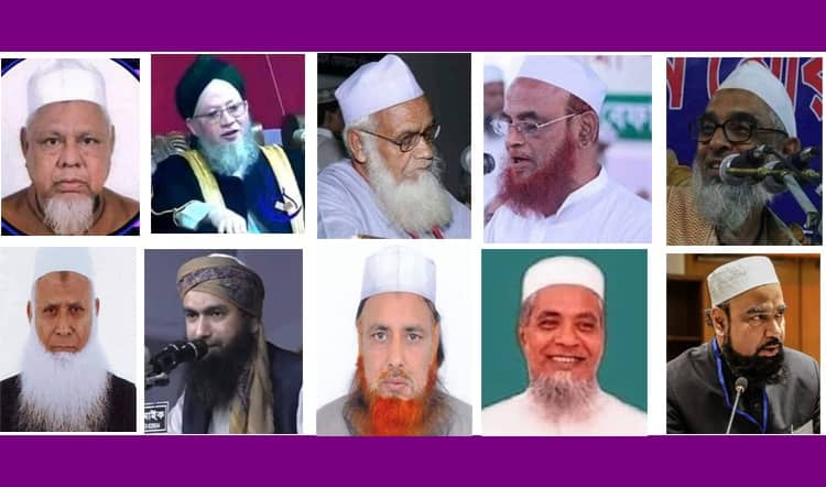 হেফাজতের কেন্দ্রীয় কমিটিতে সিলেটের ১০ নেতা