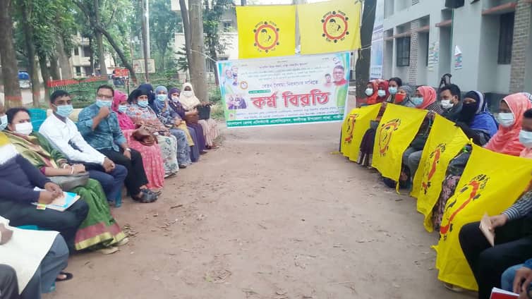 কালীগঞ্জে হেলথ এসিসস্ট্যান্টদের কর্ম বিরতি, ব্যাহত হচ্ছে টিকাদান