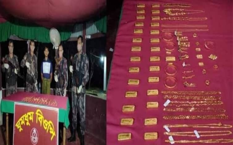 ৪৭১ ভরি স্বর্ণসহ রোহিঙ্গা আটক
