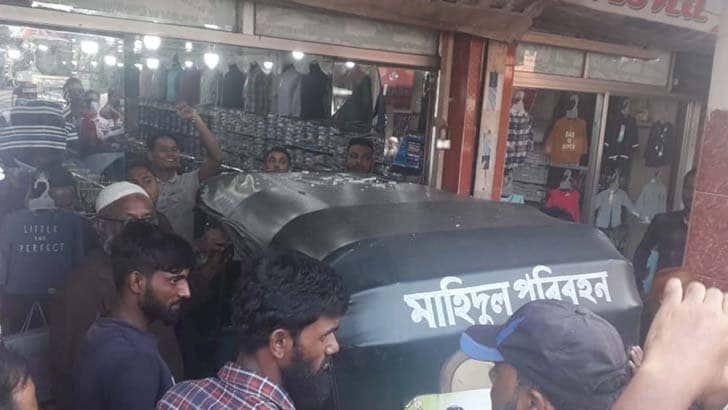 চালক ব্যস্ত ফোনে, গাড়ি ঢুকল দোকানে