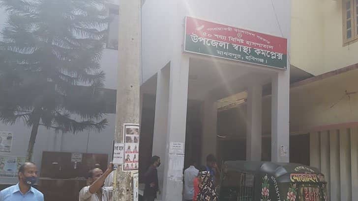 মাধবপুর হাসপাতালে ৮ বছর ধরে বাক্সবন্দি কোটি টাকার যন্ত্রপাতি