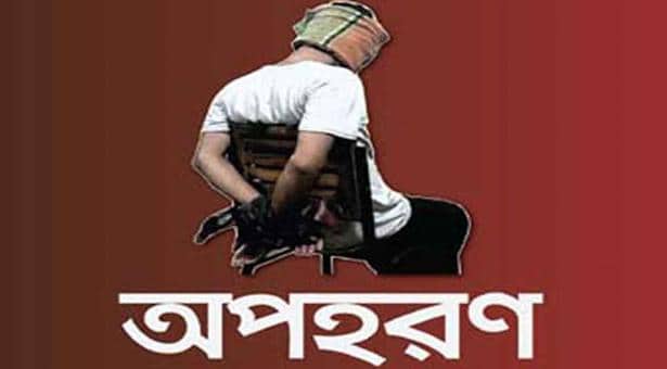 রাজশাহীতে অপহরণকারী চক্রের ৪ সদস্য গ্রেফতার