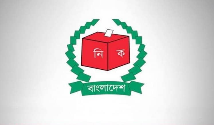 সিলেট-৩, ঢাকা-১৪ ও কুমিল্লা-৫ শূন্য আসনে ভোটগ্রহণের তারিখ পরিবর্তন