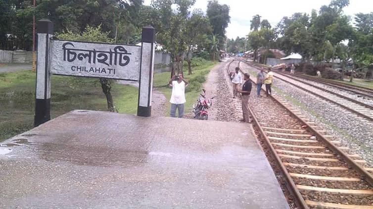 ১৭ ডিসেম্বরে চালু হচ্ছে চিলাহাটি-হলদিবাড়ি রেললাইন