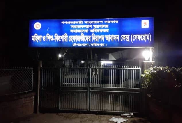 ফরিদপুরে সেফহোম থেকে ‘পালিয়েছেন’ ৪ তরুণী