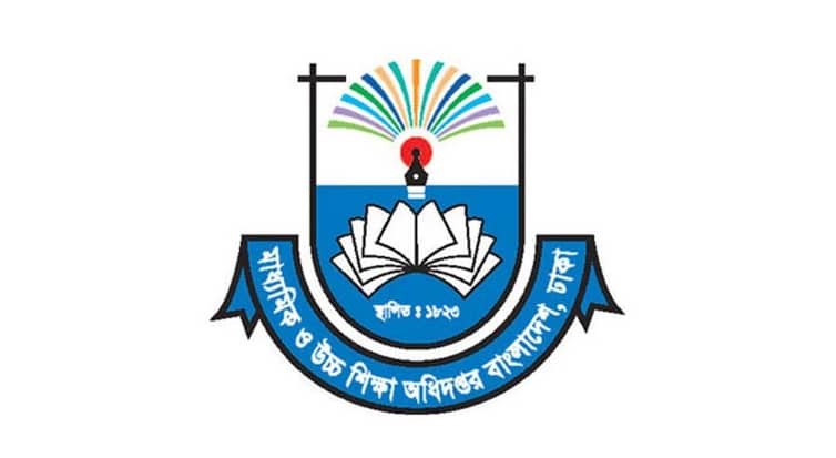 সরকারি মাধ্যমিক স্কুলে ভর্তির আবেদন শুরু