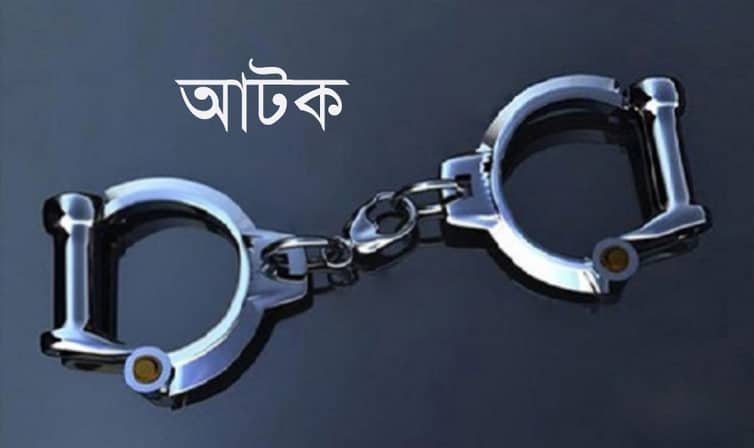 স্কুলছাত্রীকে তুলে নেয়ার সময় যুবক আটক