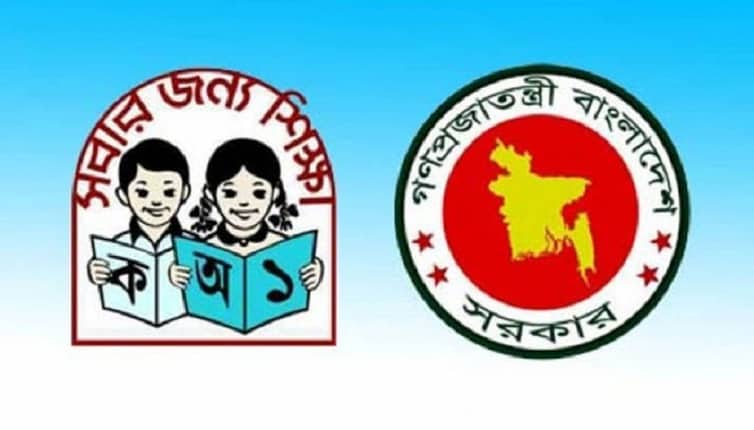 নিয়োগ পরীক্ষায় প্রথম হয়েও ১২ বছর পর প্রাথমিকের শিক্ষক হলেন বিউটি