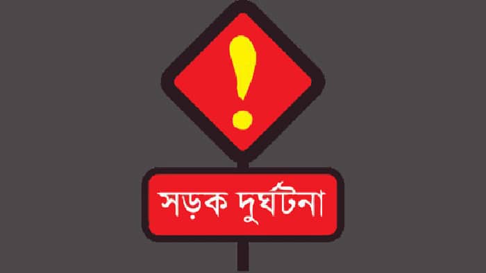 ভাইয়ের জানাজায় যাওয়ার পথে বাসচাপায় বোন নিহত