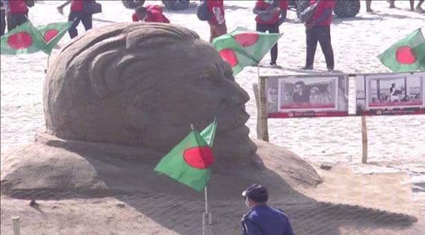 কক্সবাজারে বঙ্গবন্ধুর বালু ভাস্কর্য