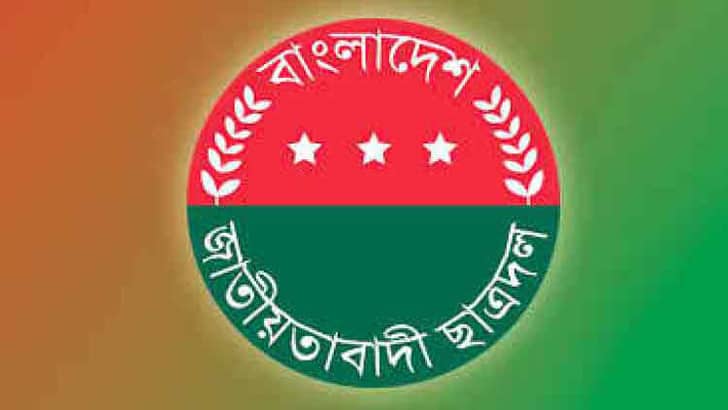 বরিশালে যুবদলের সাধারণ সম্পাদকসহ ৬ জনকে বহিষ্কার