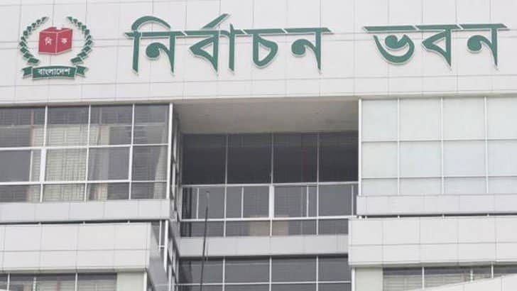 ‘অনিয়মের কারণে’ চরভদ্রাসন উপজেলা নির্বাচন বাতিল
