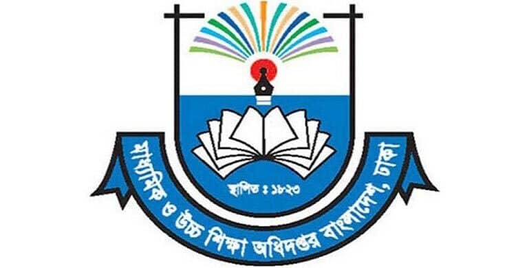 সরকারি স্কুলে ভর্তির লটারি স্থগিত