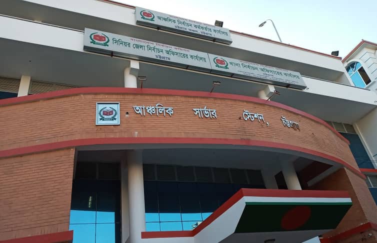 ‘সরকারি সুবিধা ভোগ করে প্রচারণায় অংশ নেয়া যাবে না’