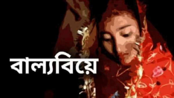 মানিকগঞ্জে বাল্যবিয়ে থেকে রক্ষা পেল স্কুলছাত্রী