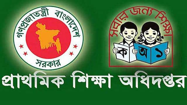 যেসব প্রাথমিক বিদ্যালয়ের তালিকা চেয়েছে সরকার