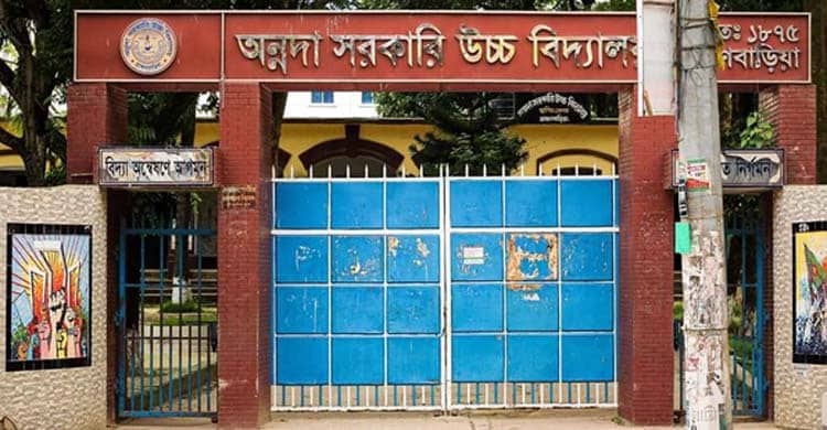 ছেলেদের স্কুলে ভর্তির সুযোগ পাচ্ছে মেয়ে!