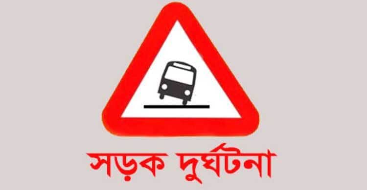 ঘরে ফেরা হলো না কলেজছাত্রীর