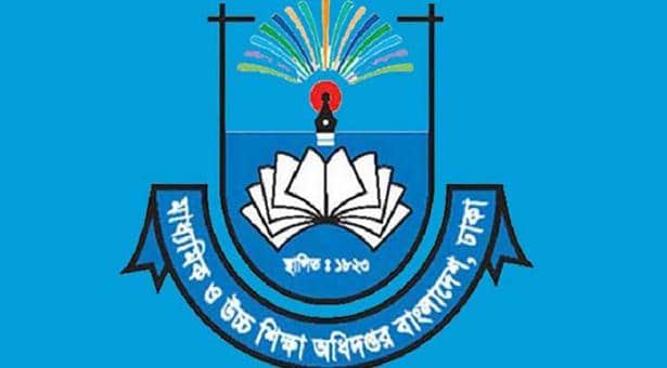 রোল নম্বরের পরিবর্তে শিক্ষার্থীদের আইডি দেয়ার নির্দেশনা