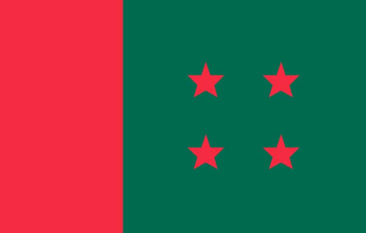 আ.লীগের ১৪ নেতাকর্মী বহিষ্কার