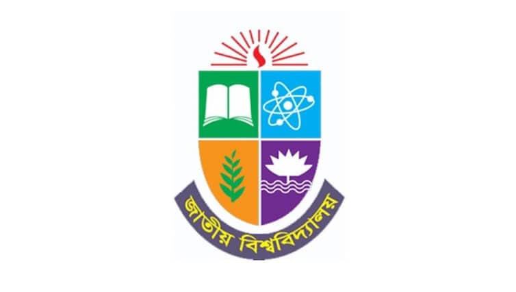 জাতীয় বিশ্ববিদ্যালয়ের ২য় বর্ষের ডিগ্রি পরীক্ষা শুরু ১৩ ফেব্রুয়ারি