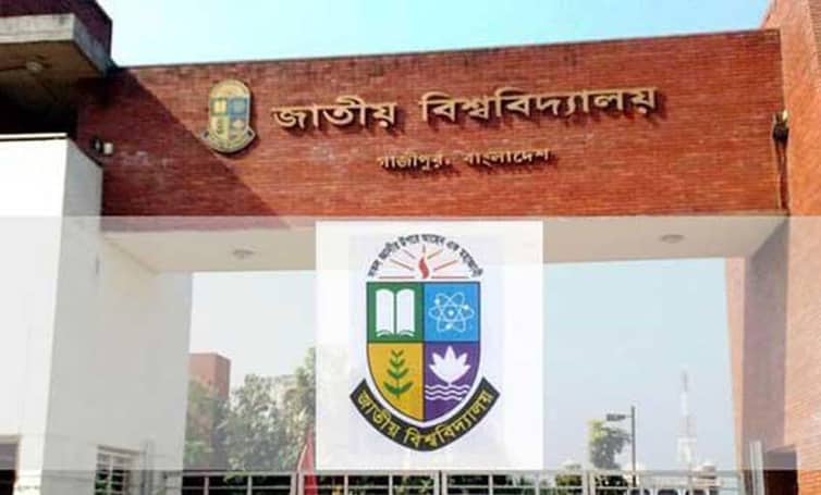 ক্লাস শুরু হলেই জাতীয় বিশ্ববিদ্যালয়ের পরীক্ষা