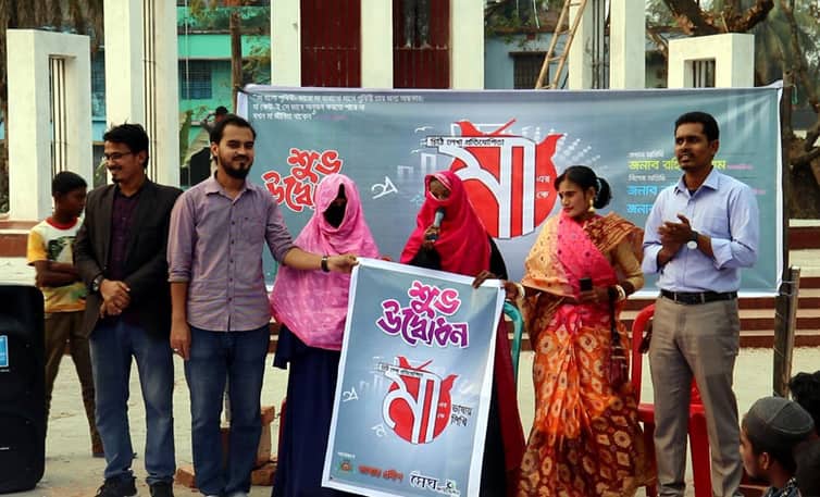 অনুষ্ঠানের প্রধান অতিথি ভিক্ষুক মা!