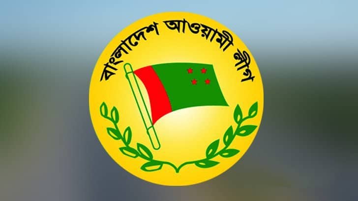 কোম্পানীগঞ্জে আওয়ামী লীগের সকল কার্যক্রম স্থগিত